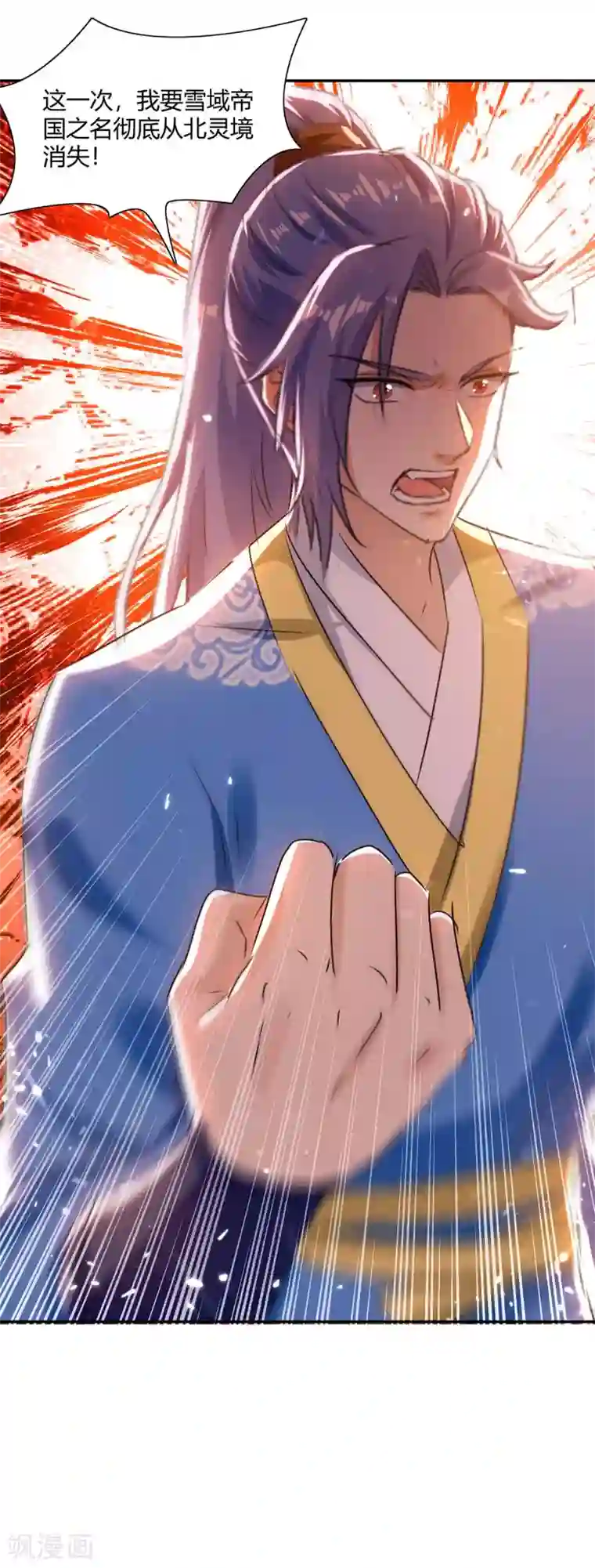 最强升级第214话 疑兵之计