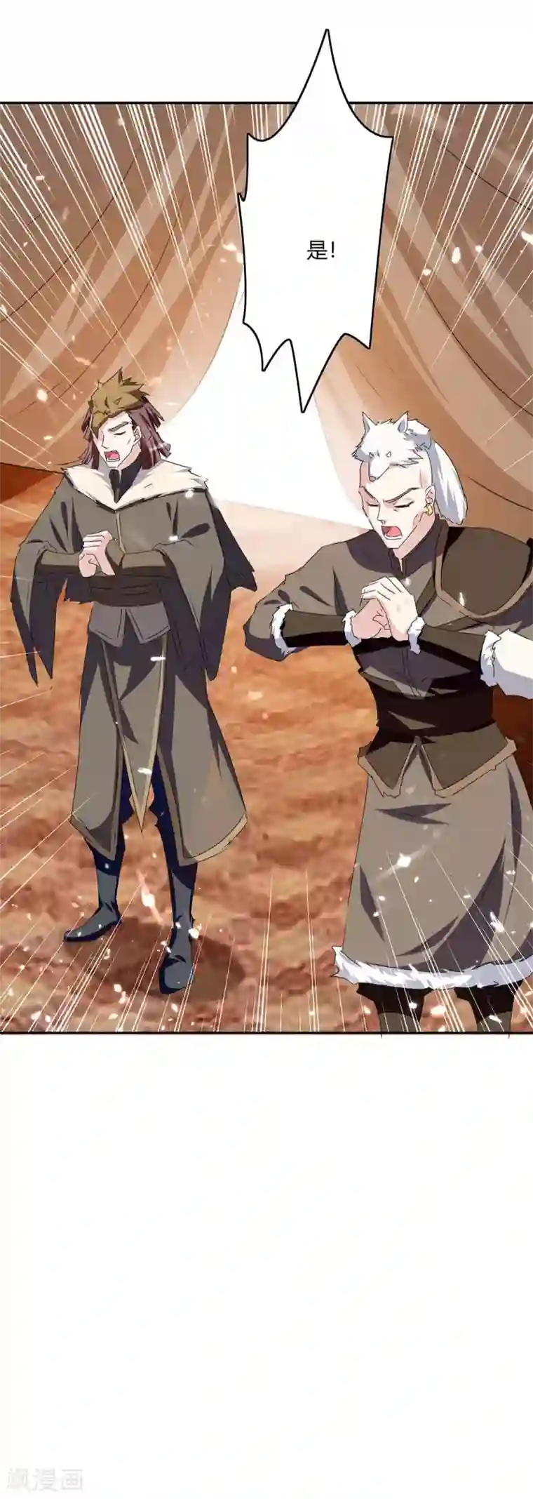 最强升级第214话 疑兵之计