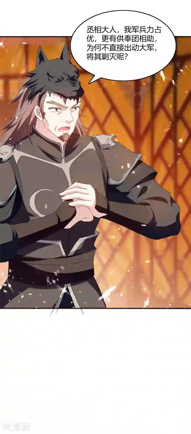 最强升级第214话 疑兵之计