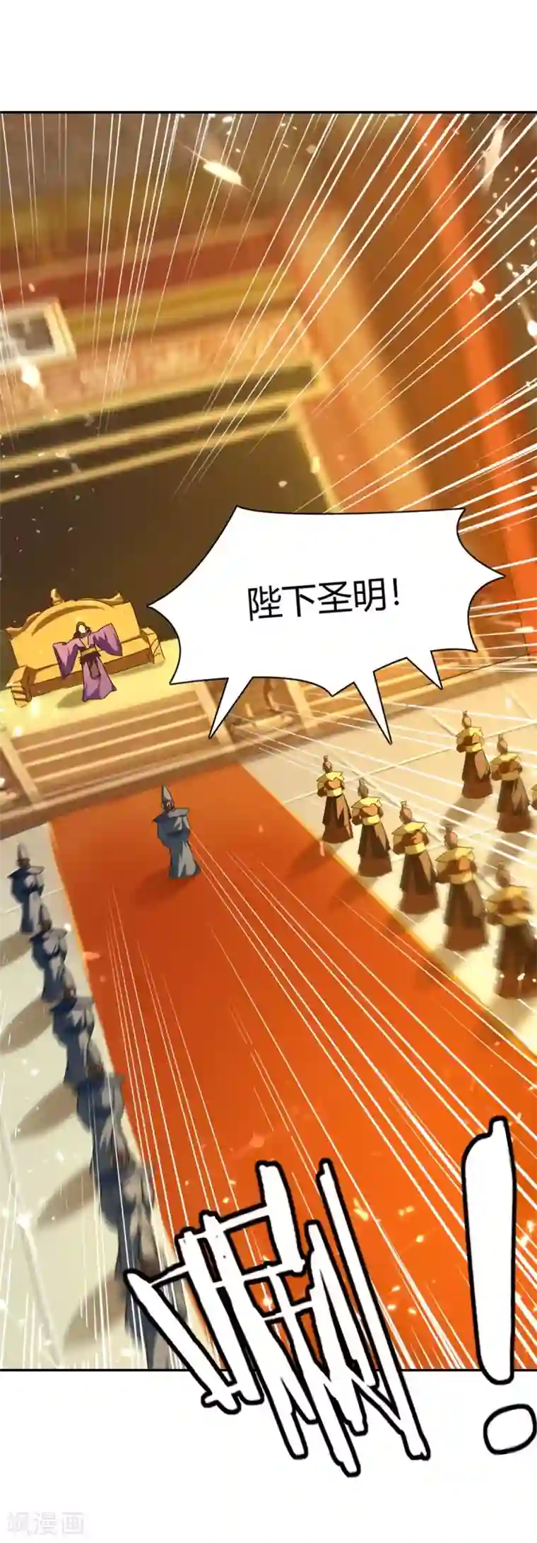 最强升级第214话 疑兵之计