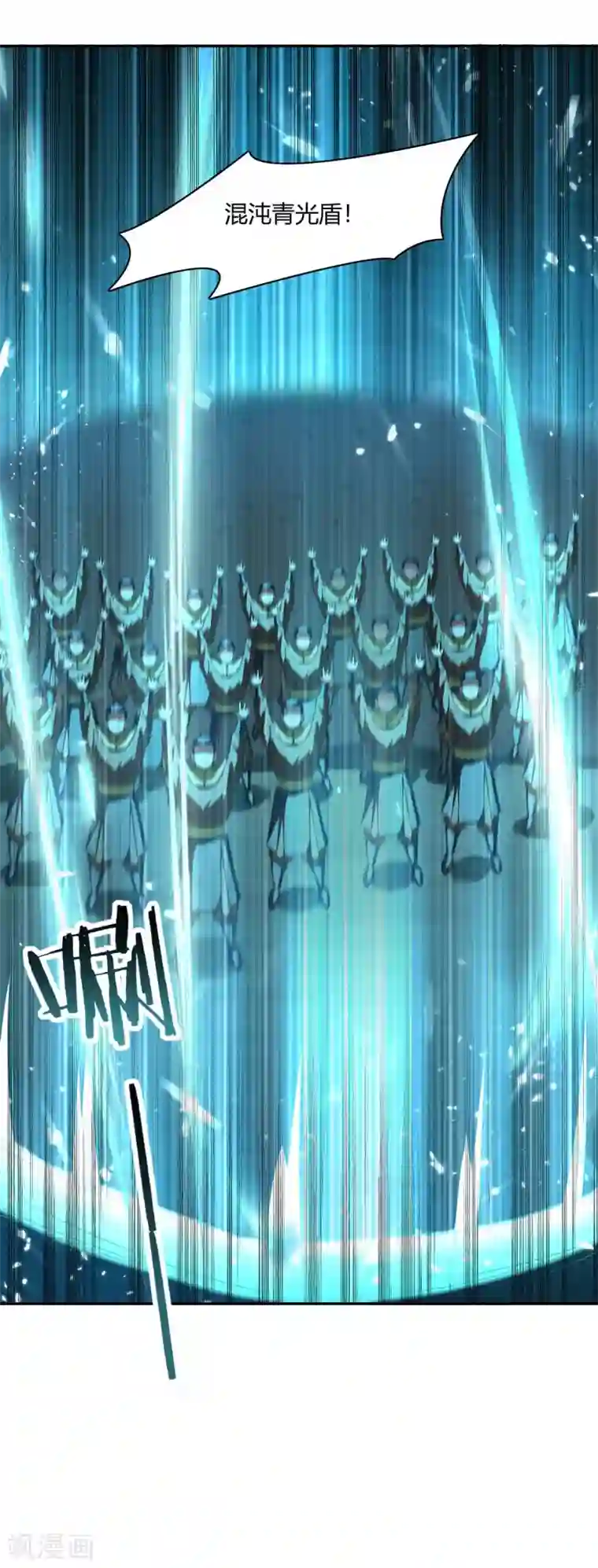 最强升级第215话 乘胜追击