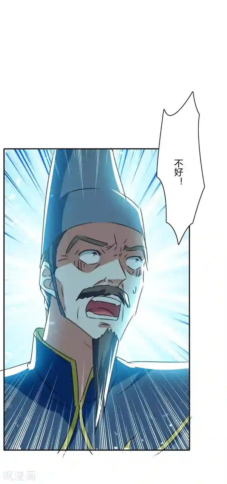 最强升级第215话 乘胜追击