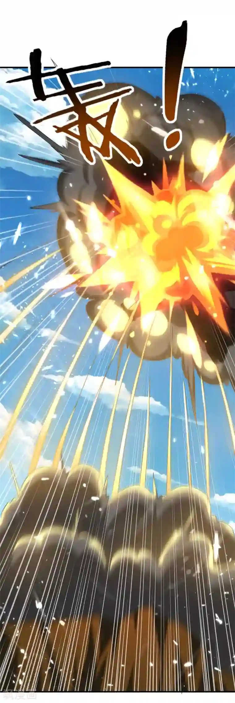 最强升级第215话 乘胜追击