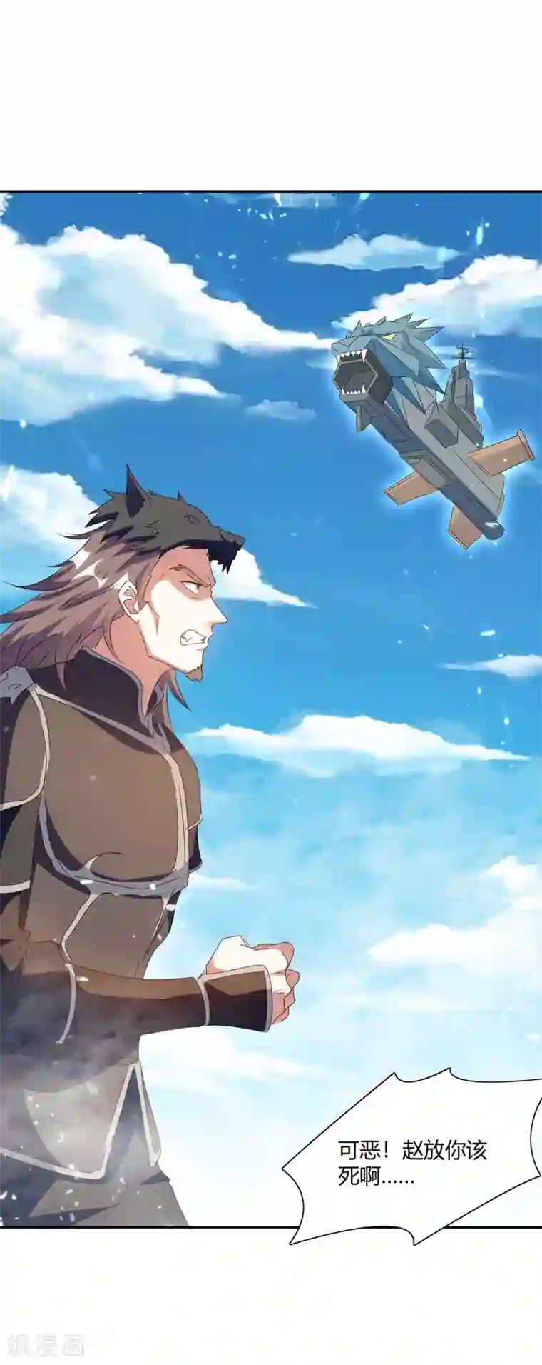 最强升级第215话 乘胜追击