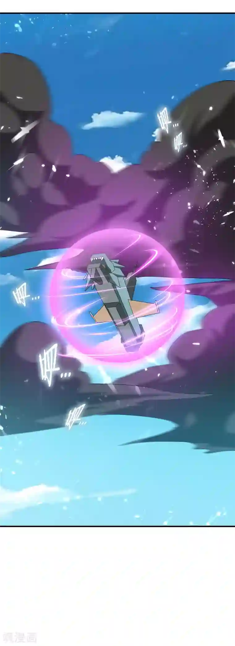 最强升级第215话 乘胜追击