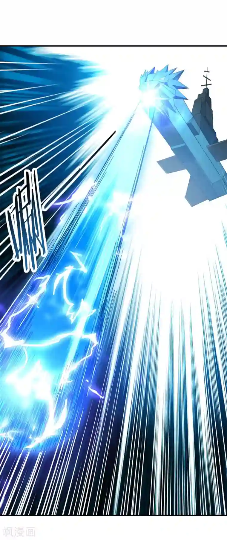 最强升级第215话 乘胜追击