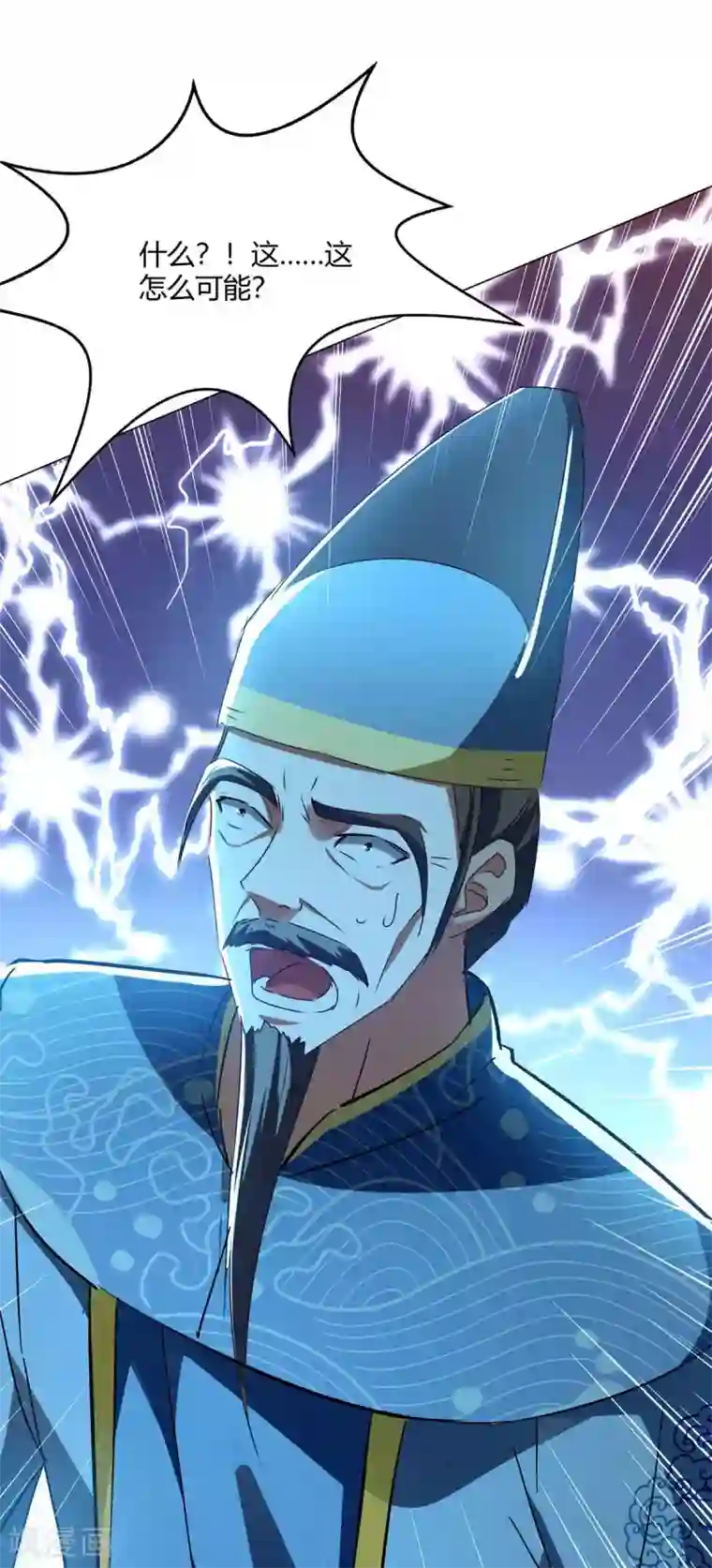 最强升级第215话 乘胜追击