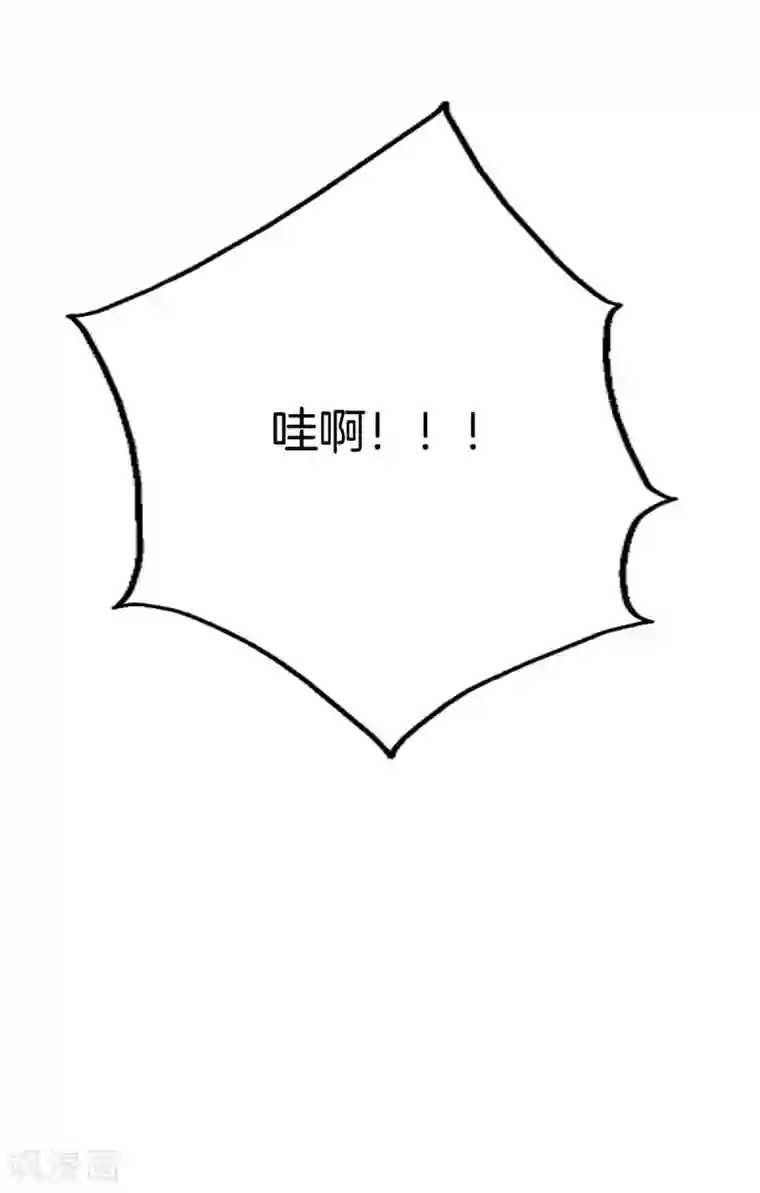 都市至尊第142话 搞定了