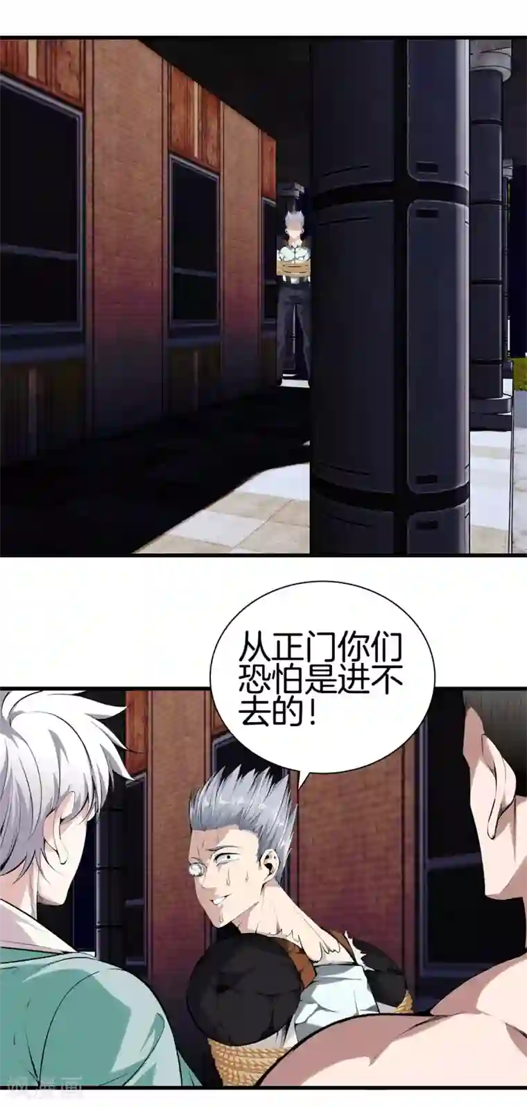 都市至尊第142话 搞定了