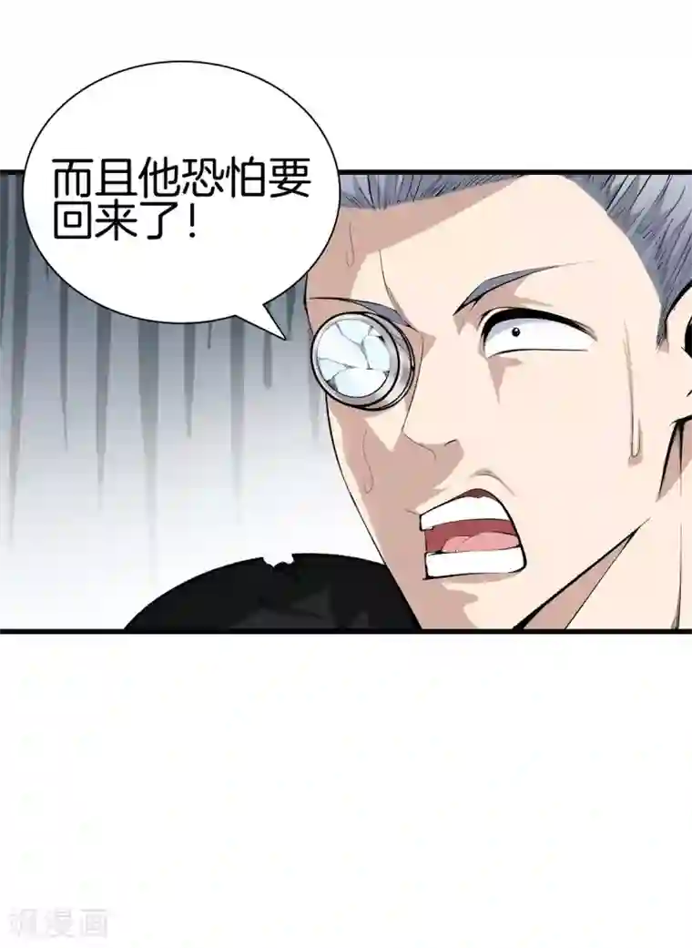 都市至尊第142话 搞定了