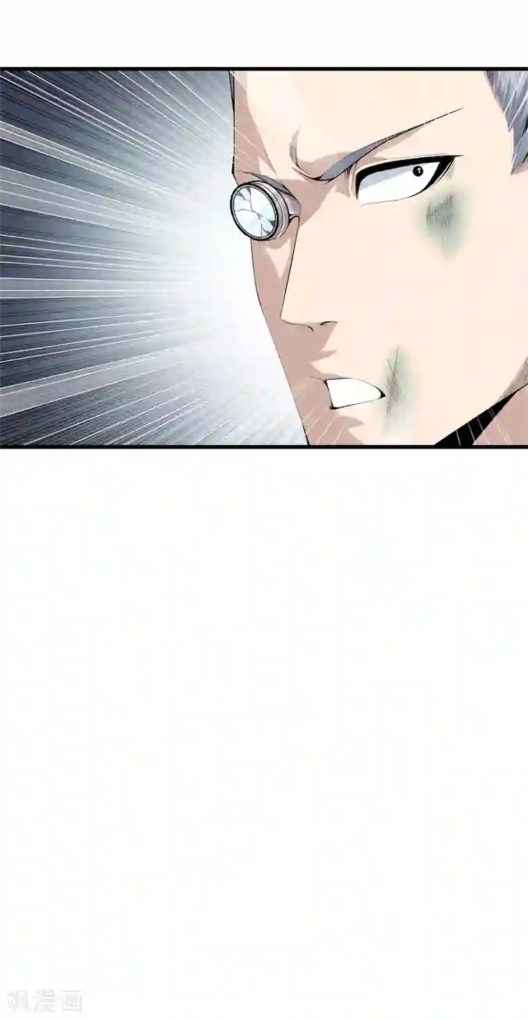 都市至尊第142话 搞定了