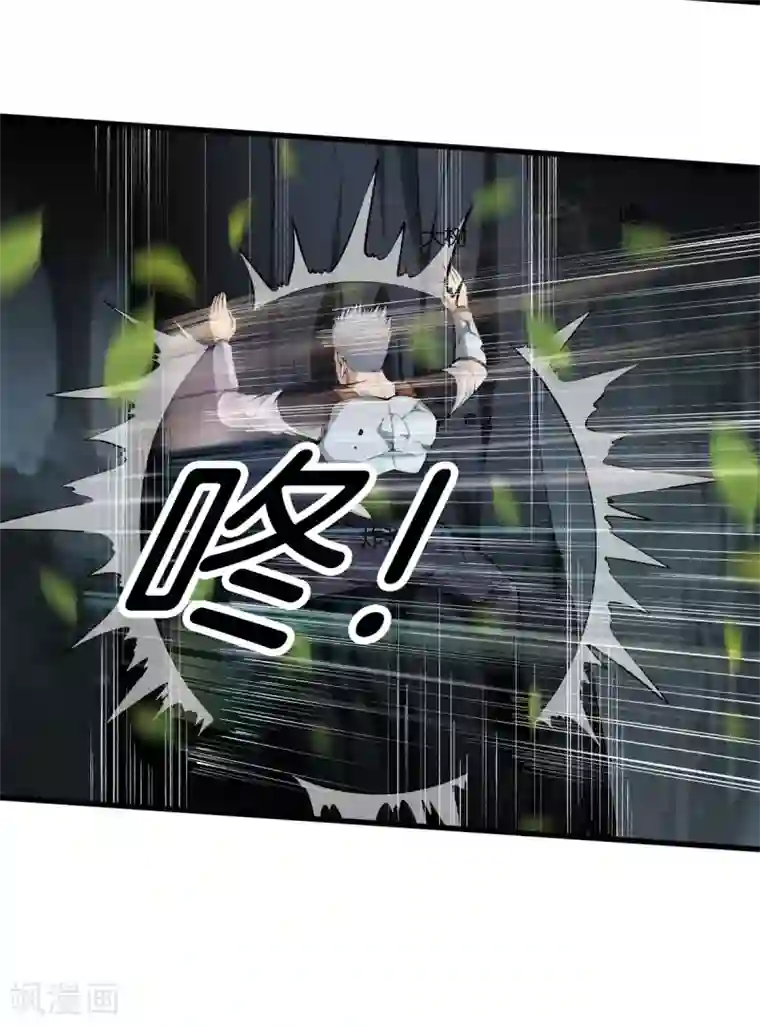 都市至尊第142话 搞定了