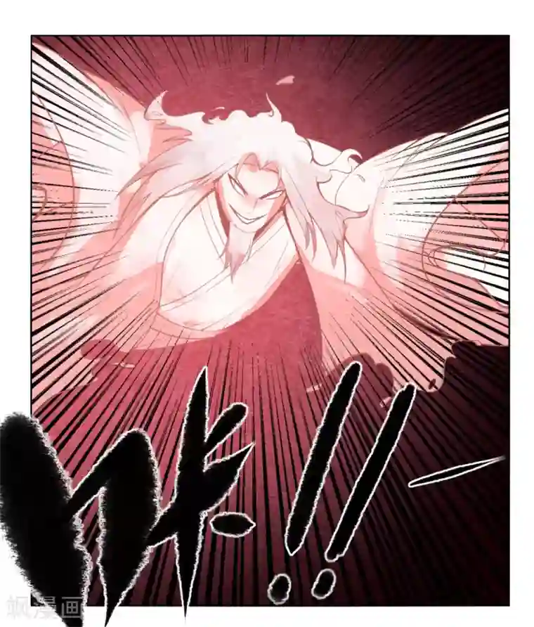 剑仁第143话 欧了个皇