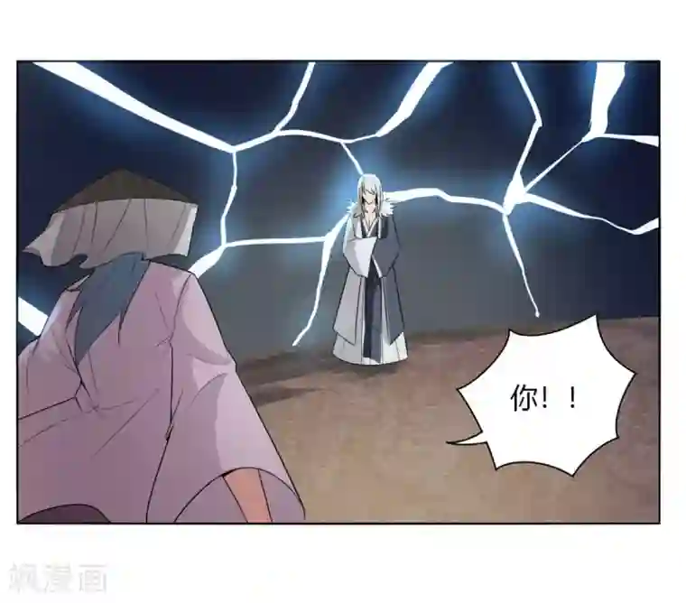 剑仁第143话 欧了个皇