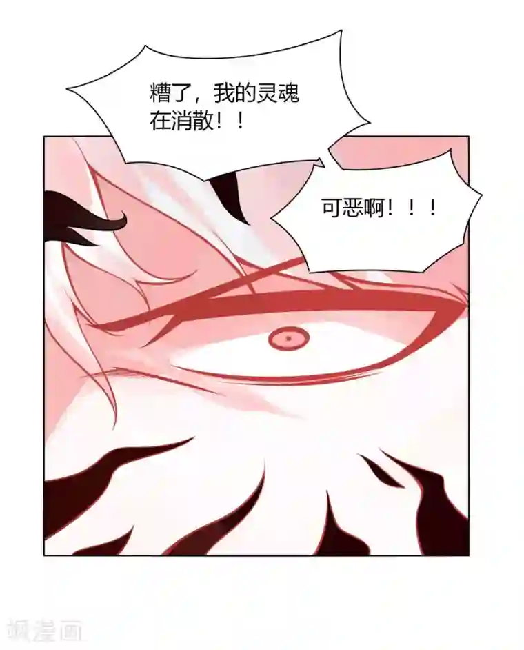 剑仁第143话 欧了个皇