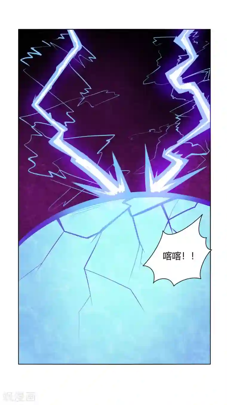 剑仁第143话 欧了个皇