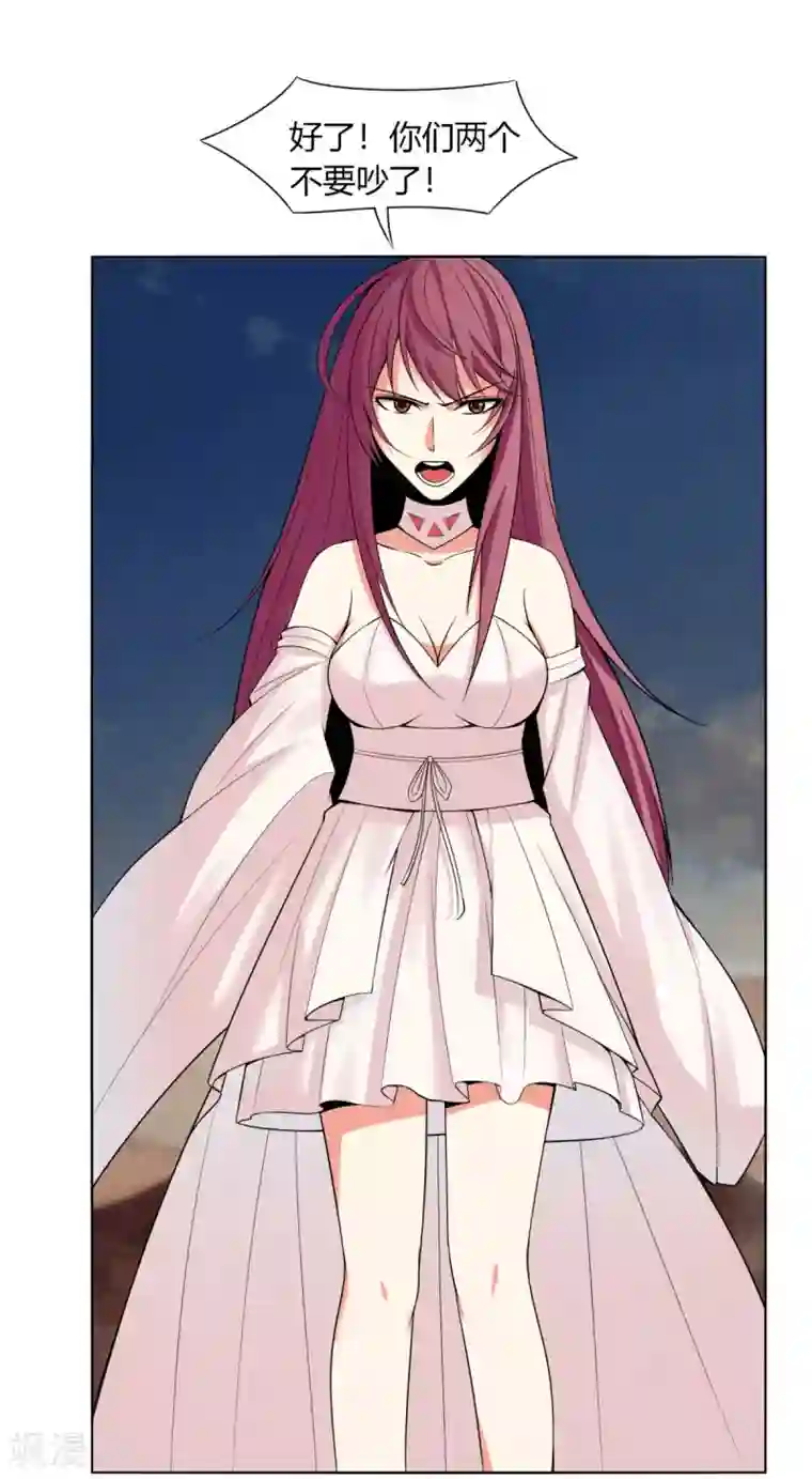 剑仁第143话 欧了个皇