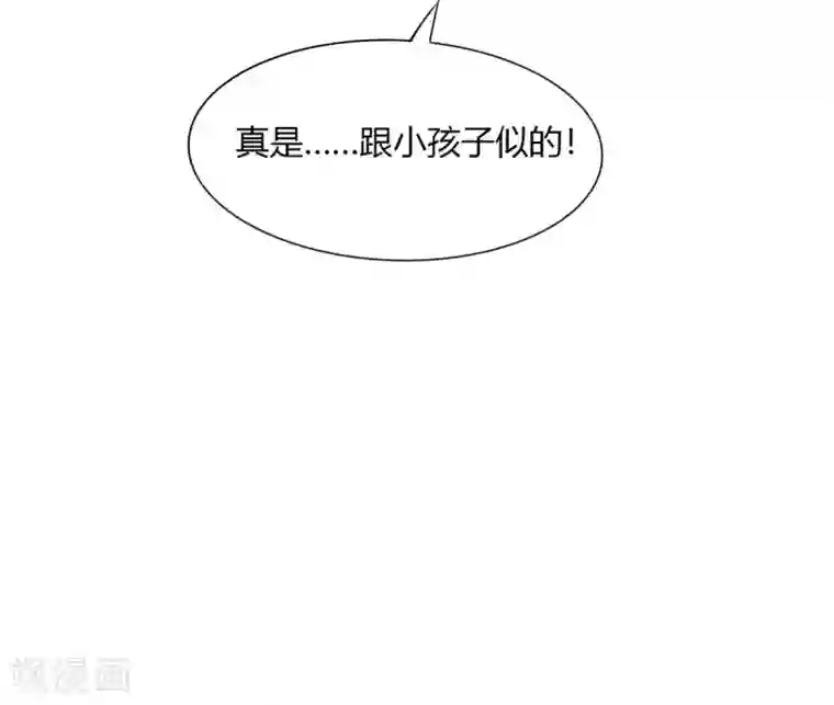 剑仁第143话 欧了个皇