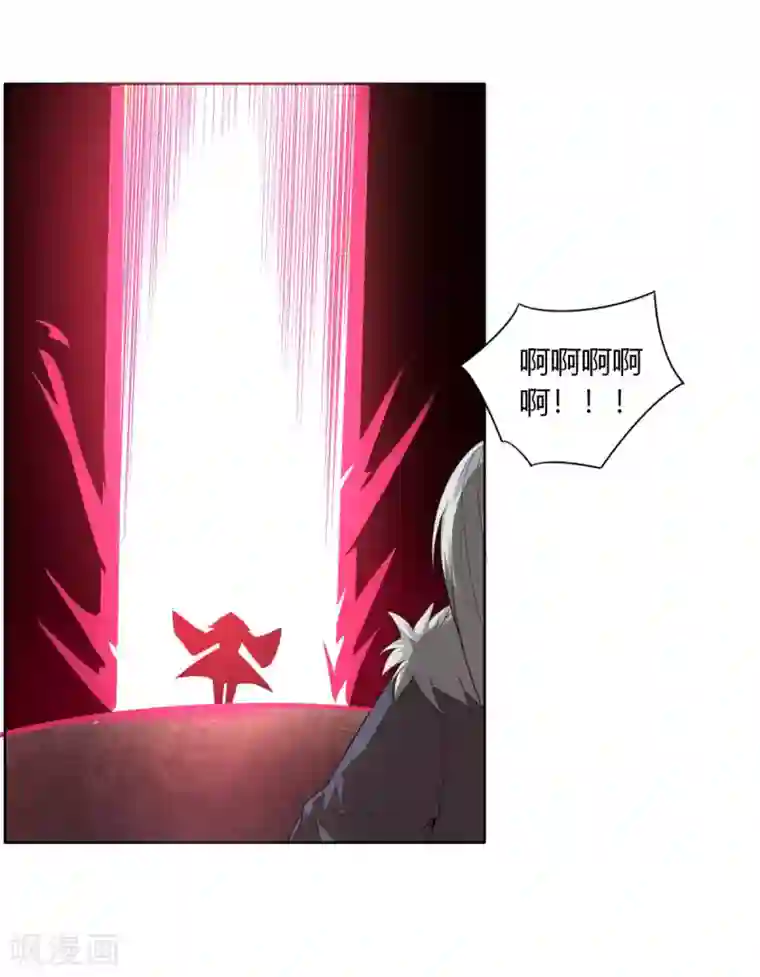 剑仁第143话 欧了个皇