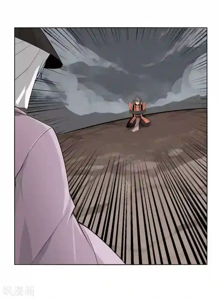 剑仁第143话 欧了个皇