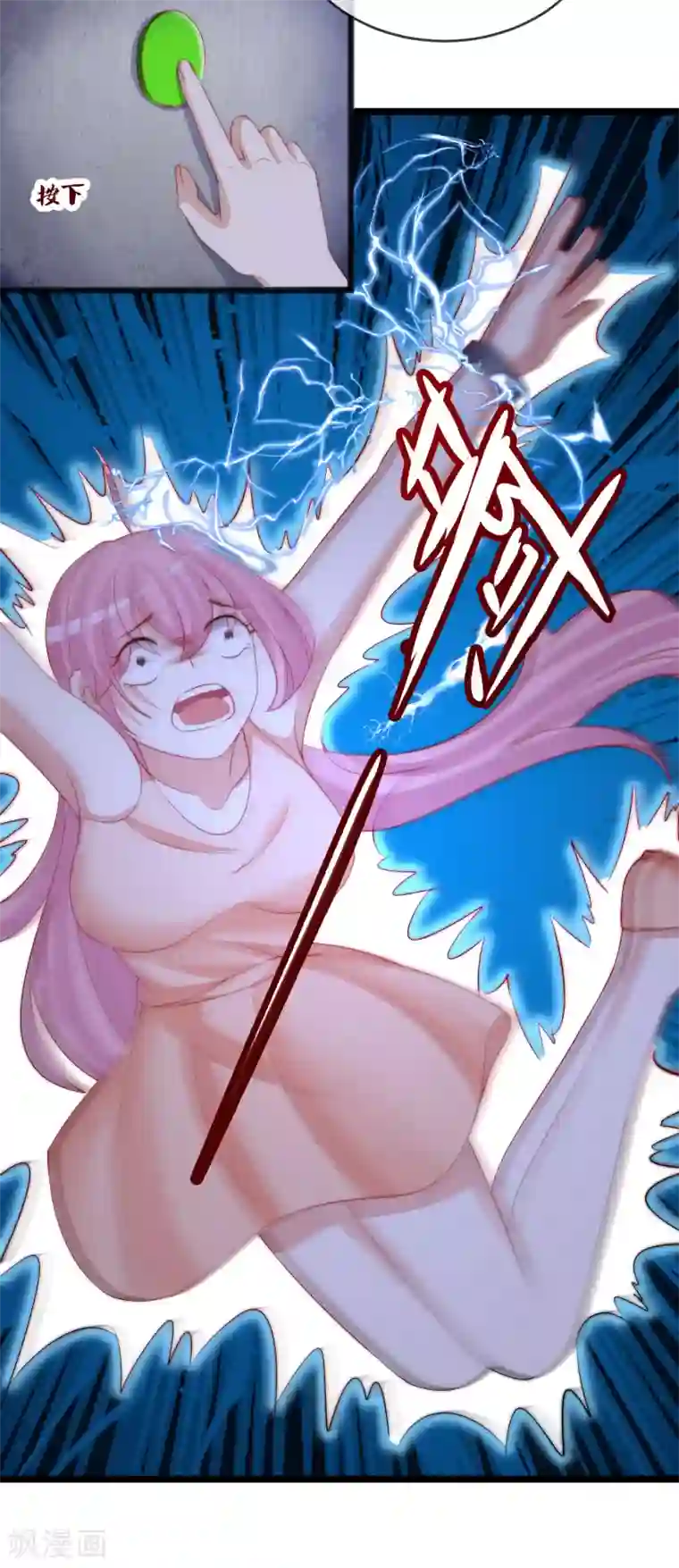 渣男总裁别想逃第293话 阿琛屈服了！