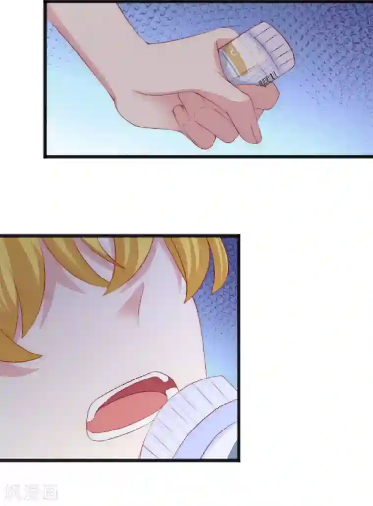 渣男总裁别想逃第294话 一场赌局