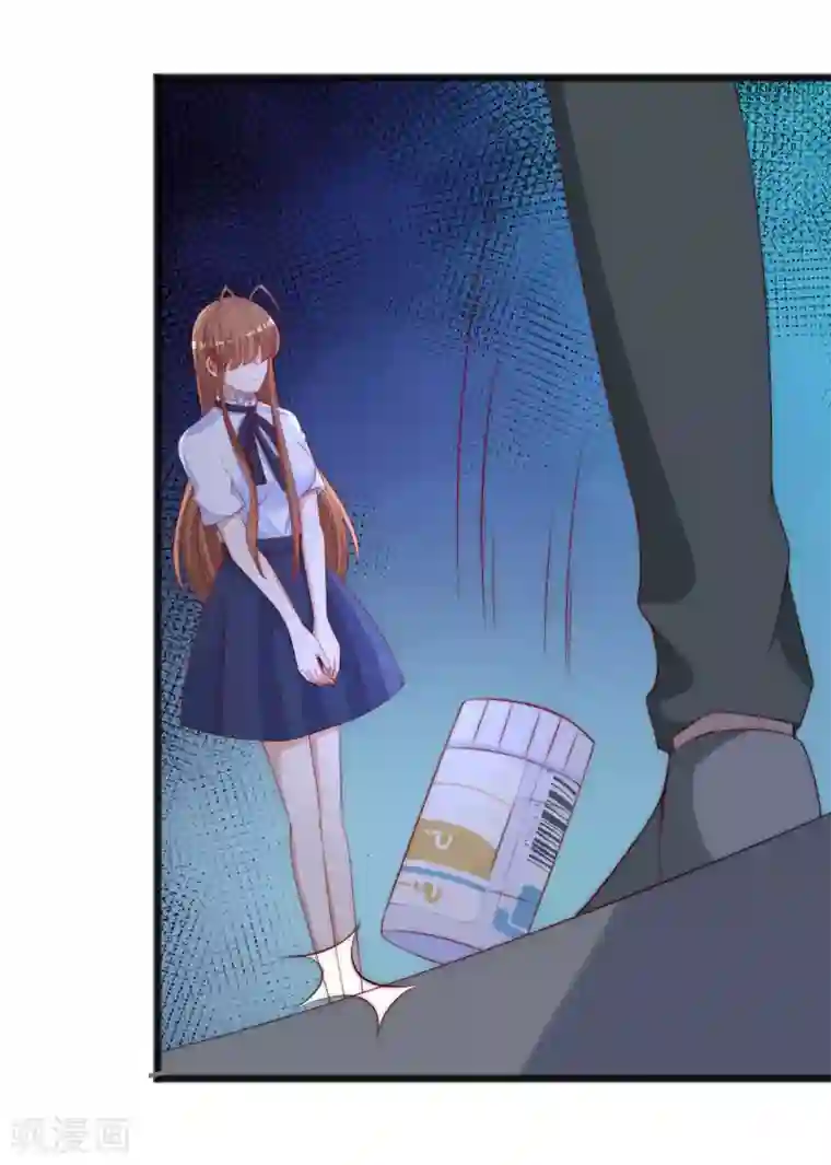 渣男总裁别想逃第294话 一场赌局