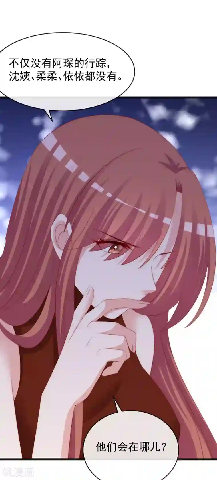 渣男总裁别想逃第294话 一场赌局