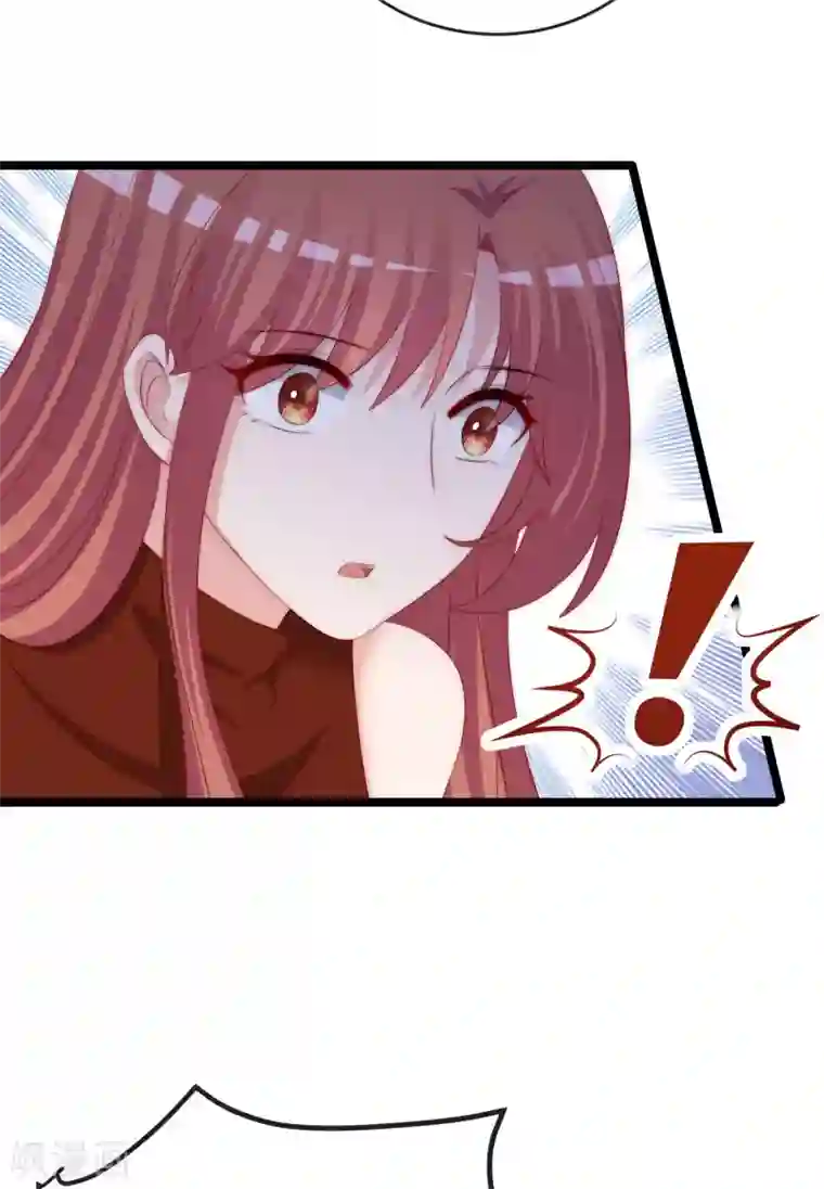 渣男总裁别想逃第294话 一场赌局