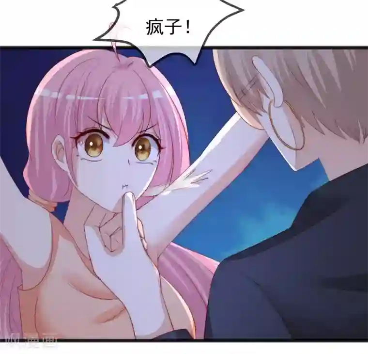 渣男总裁别想逃第294话 一场赌局