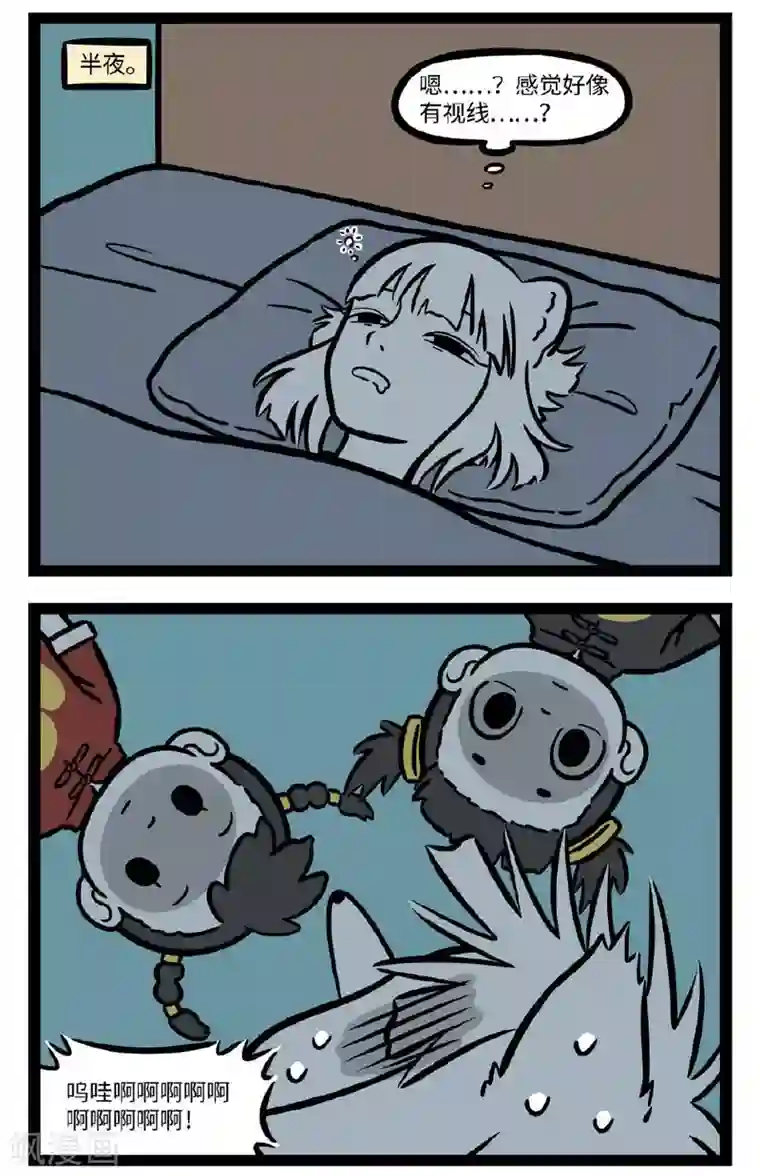 非人哉第681话 招财童子至，利市仙官来