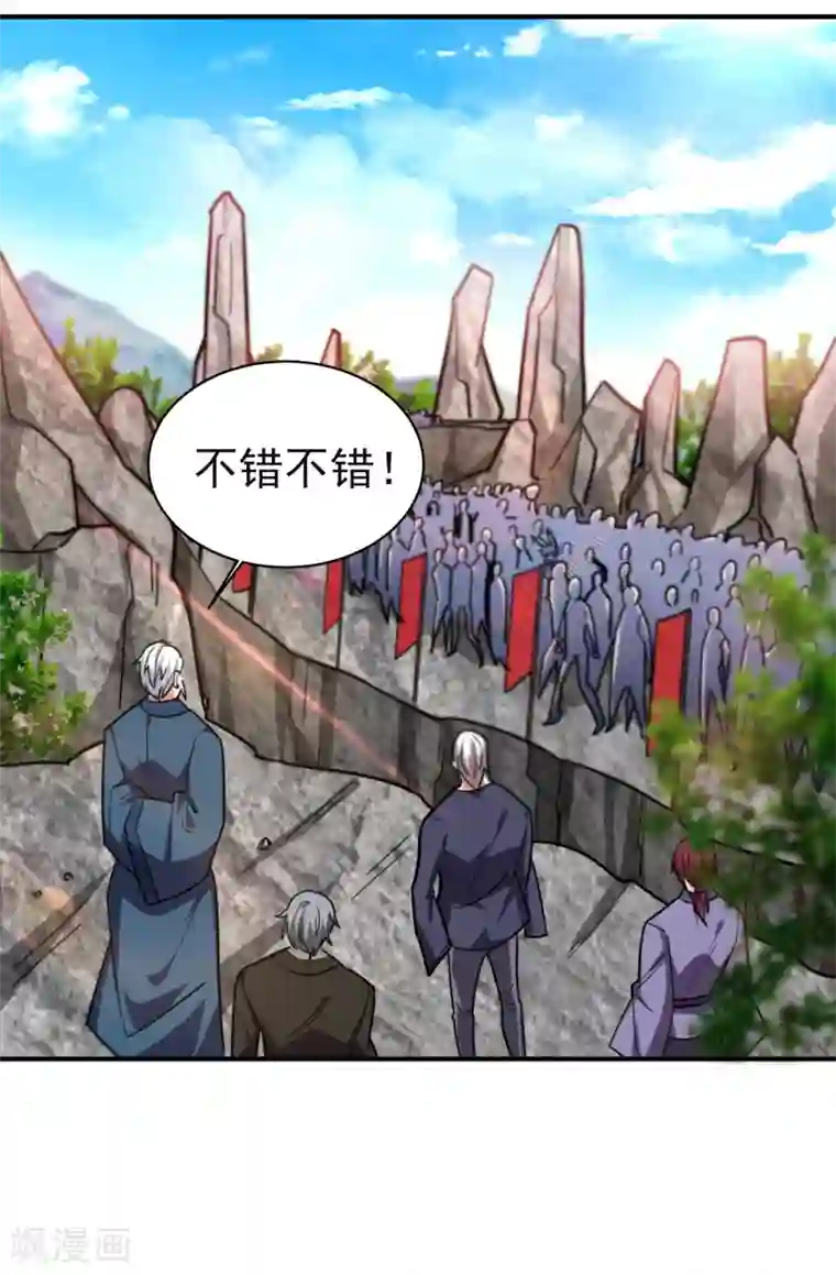 捡个校花做老婆第210话 归顺残墨者不杀！