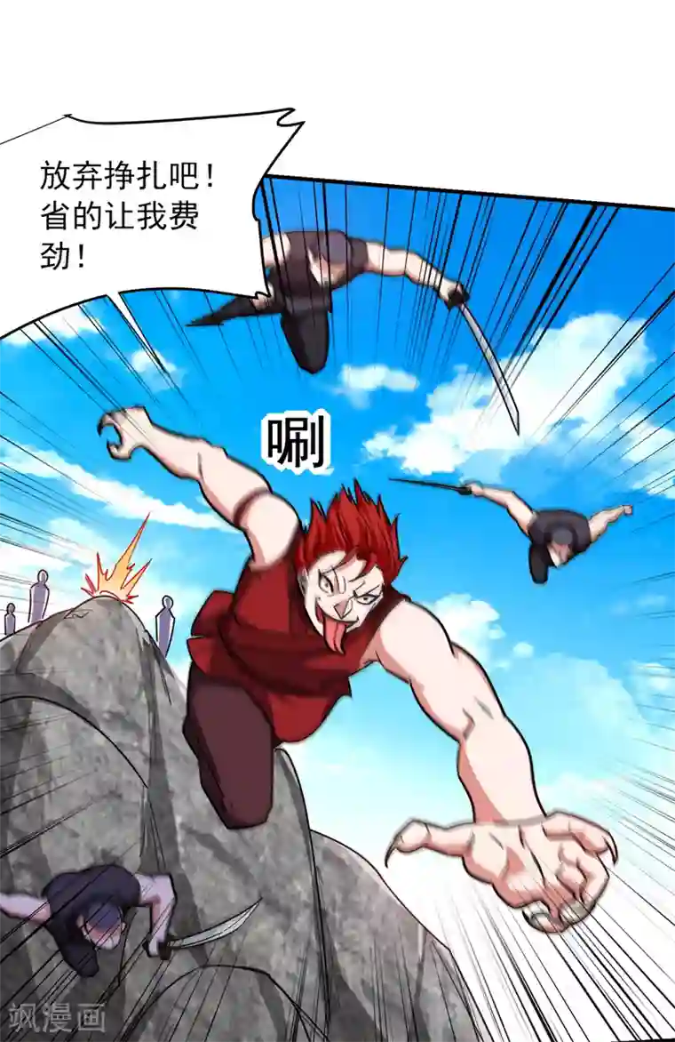 捡个校花做老婆第210话 归顺残墨者不杀！