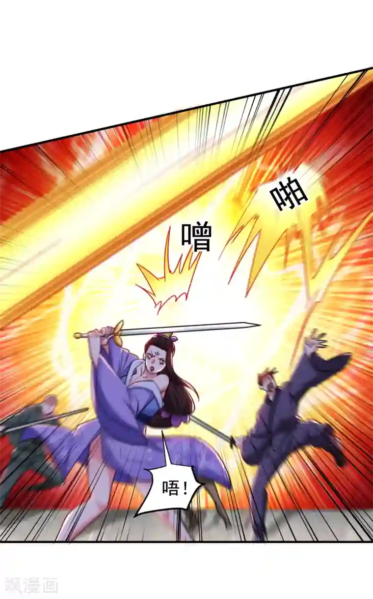 捡个校花做老婆第210话 归顺残墨者不杀！