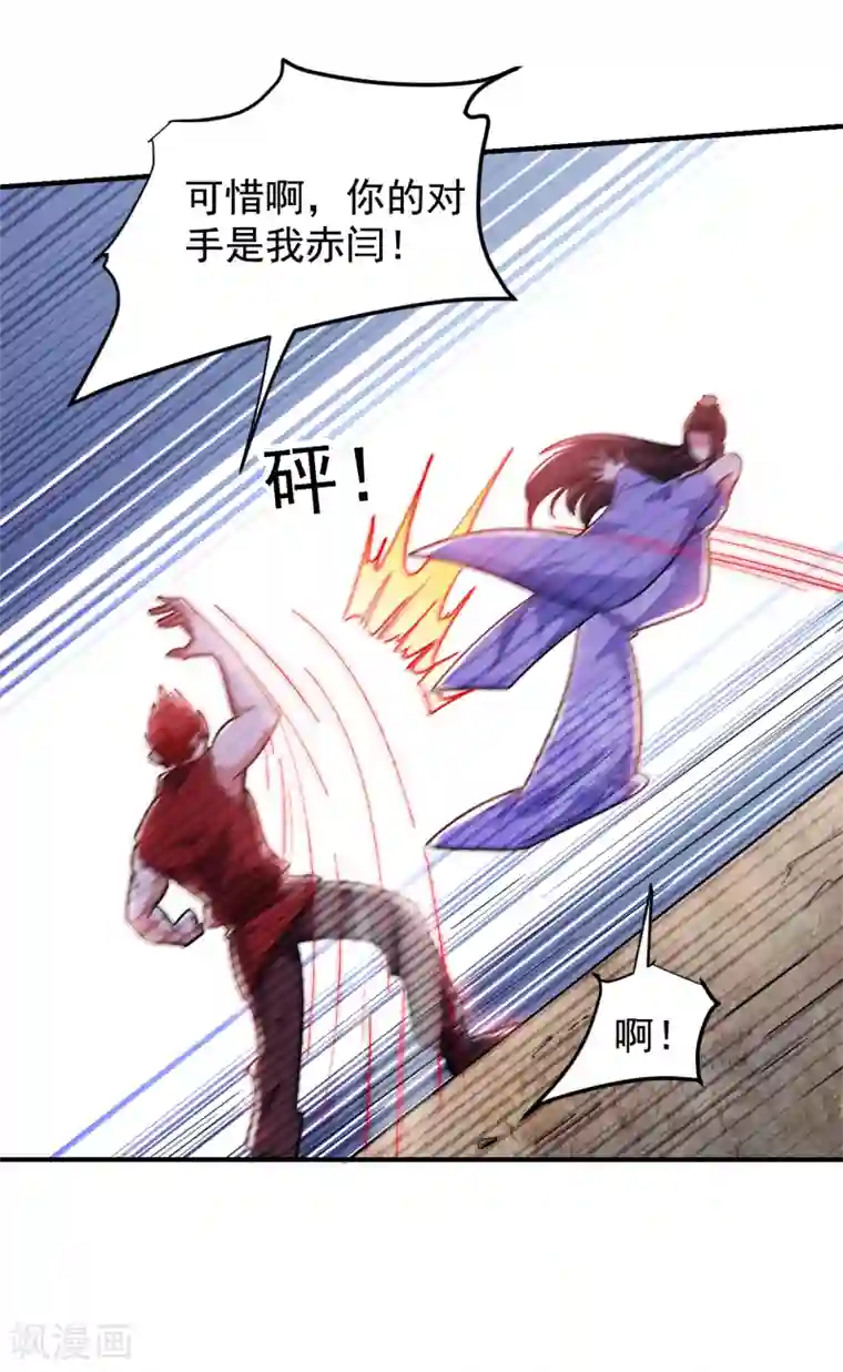 捡个校花做老婆第211话 他到底是谁？！