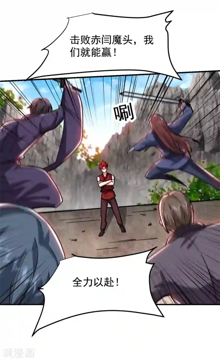 捡个校花做老婆第211话 他到底是谁？！