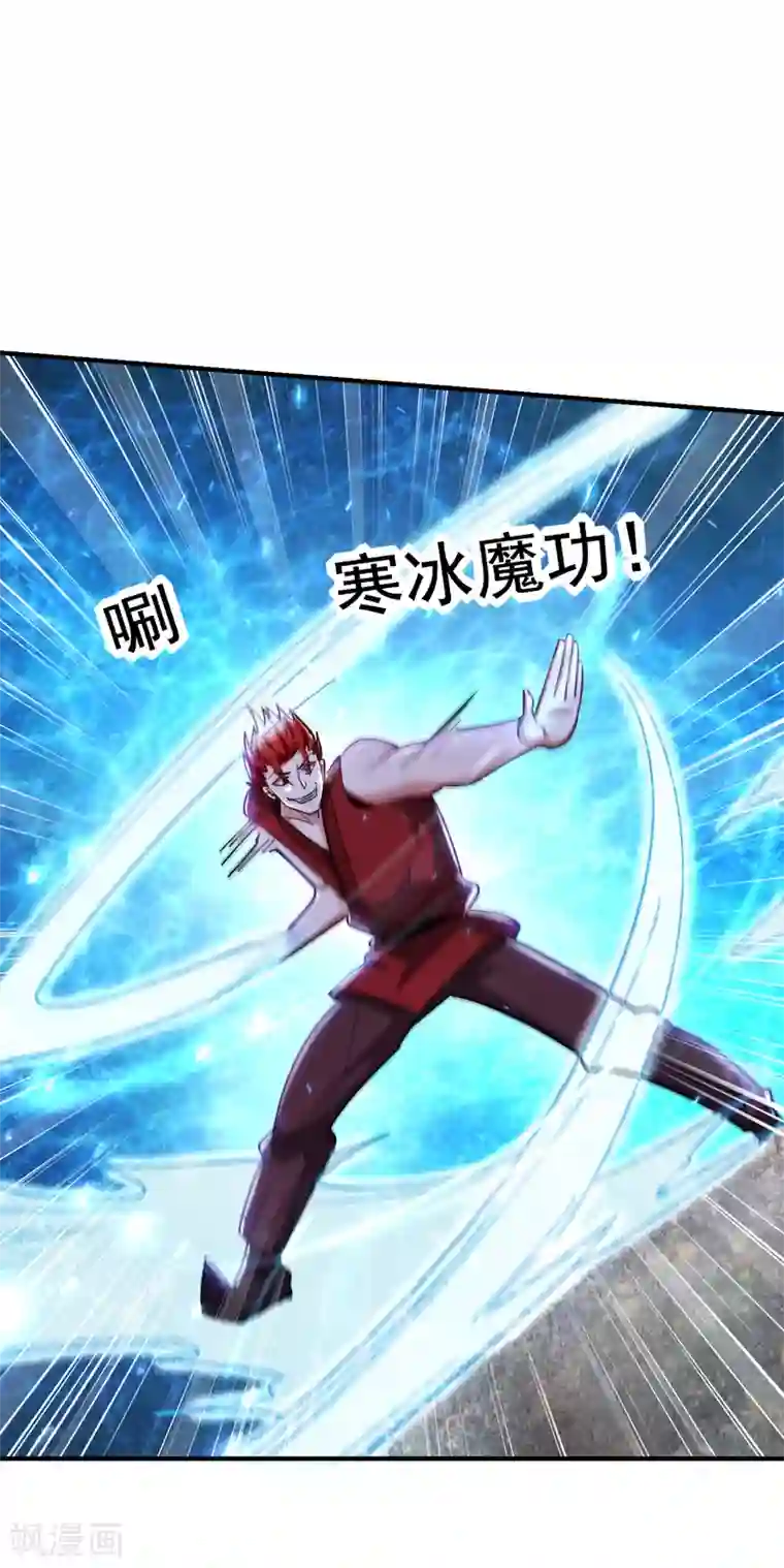 捡个校花做老婆第211话 他到底是谁？！