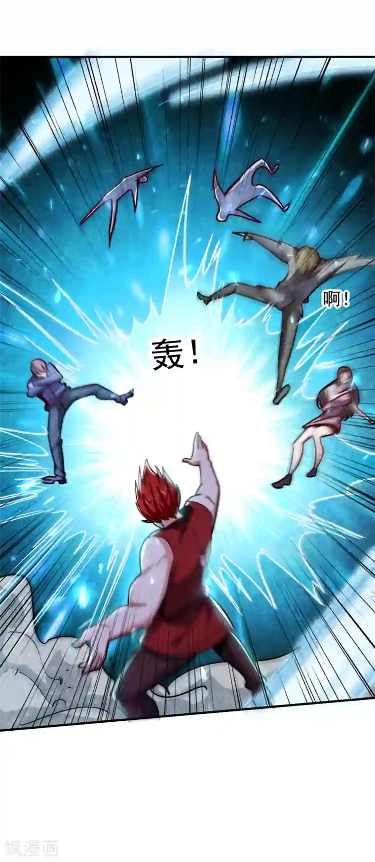 捡个校花做老婆第211话 他到底是谁？！