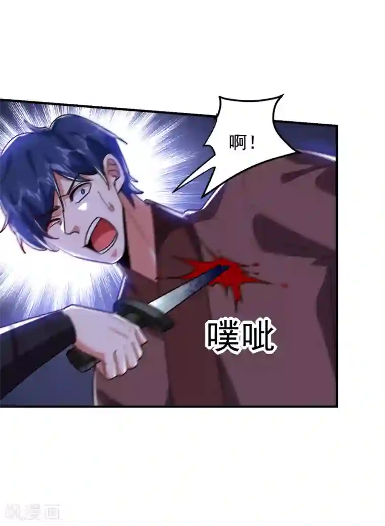 捡个校花做老婆第211话 他到底是谁？！