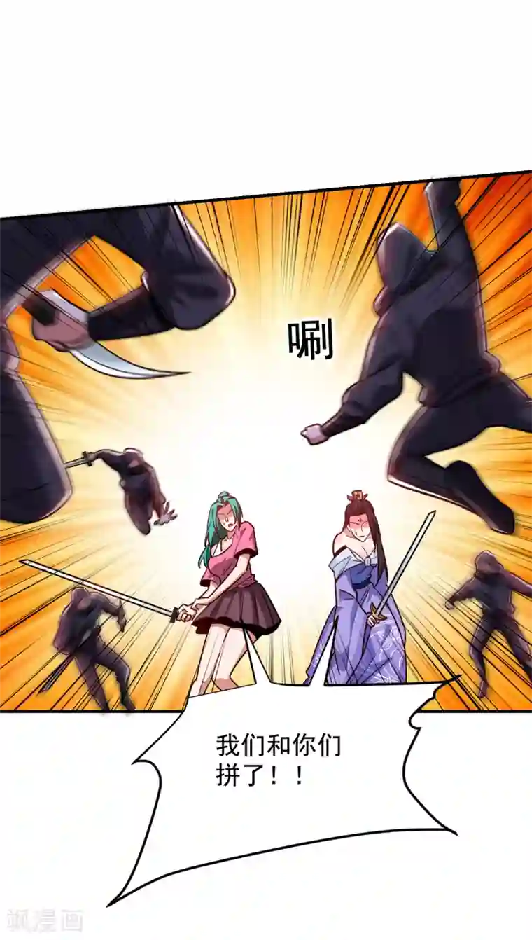 捡个校花做老婆第211话 他到底是谁？！