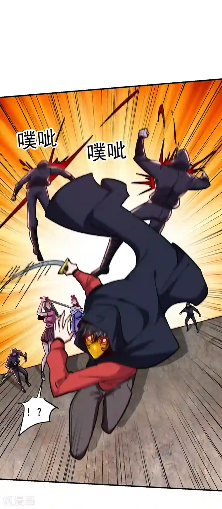 捡个校花做老婆第211话 他到底是谁？！