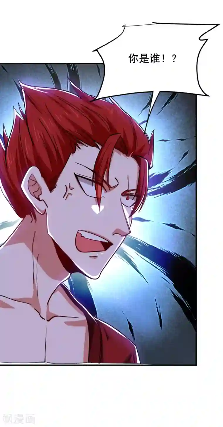 捡个校花做老婆第211话 他到底是谁？！