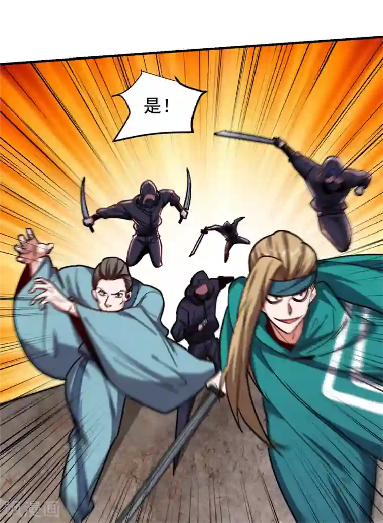 捡个校花做老婆第211话 他到底是谁？！