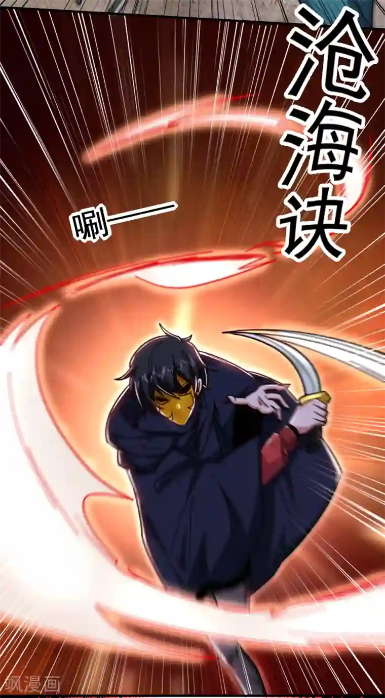 捡个校花做老婆第211话 他到底是谁？！