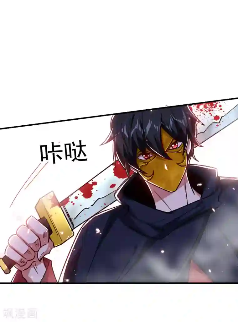 捡个校花做老婆第211话 他到底是谁？！