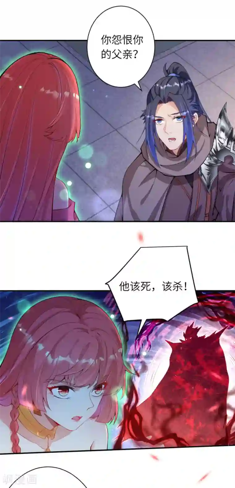 逆天邪神第333话 玄技传承