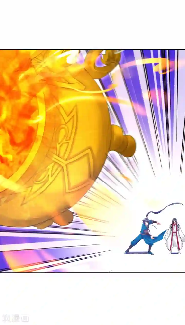 一等家丁第228话 北斗星决