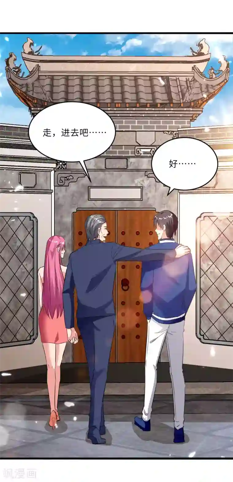 重生弃少归来第184话 龙老之约