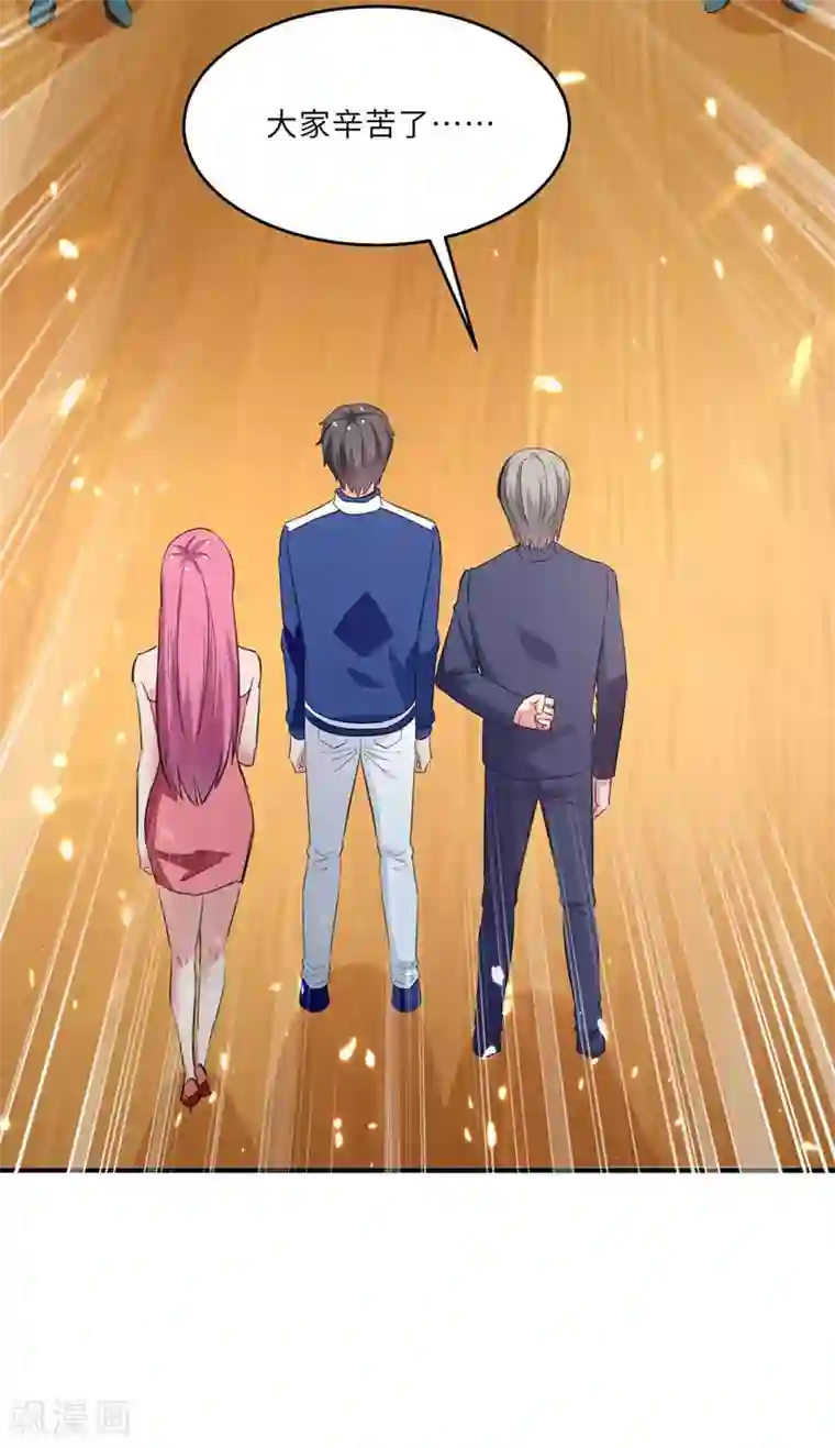 重生弃少归来第184话 龙老之约