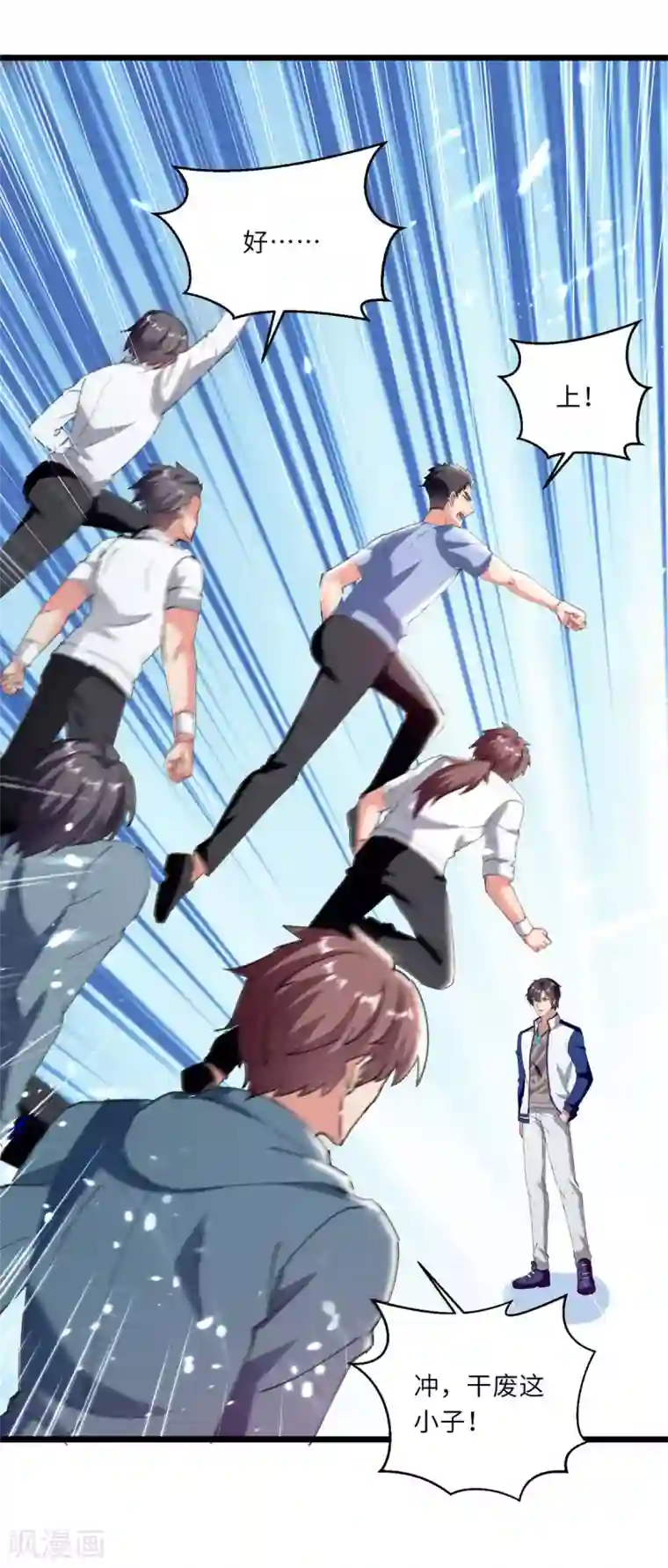 重生弃少归来第185话 心服口服